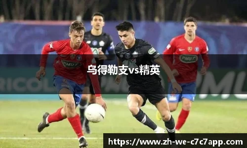 C7娱乐平台