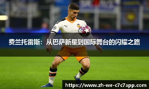 c7c7娱乐官网
