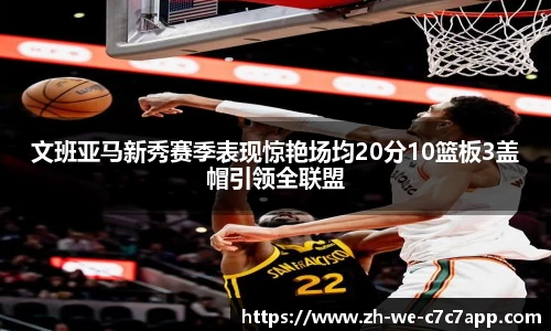 C7娱乐平台