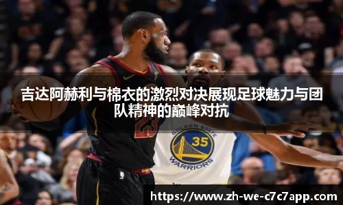 c7c7娱乐官网