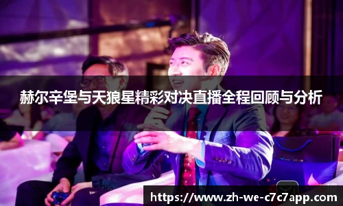 c7c7娱乐官网
