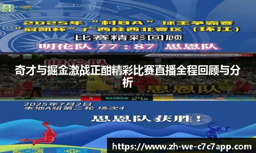 c7c7娱乐官网