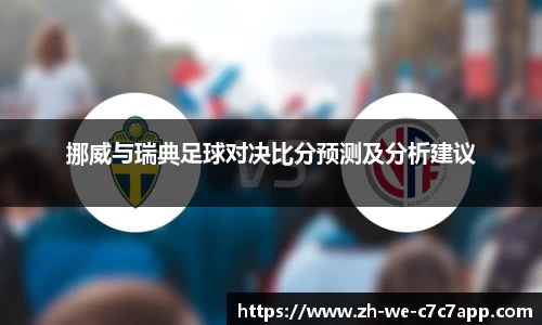 C7娱乐平台
