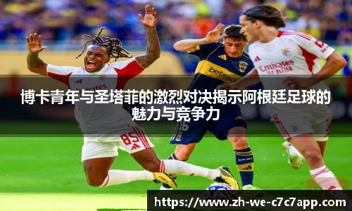 C7娱乐平台