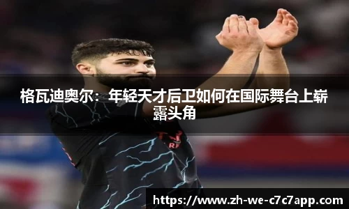 c7c7娱乐官网