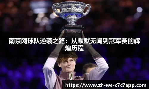 C7娱乐平台