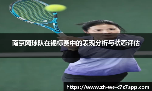 C7娱乐平台