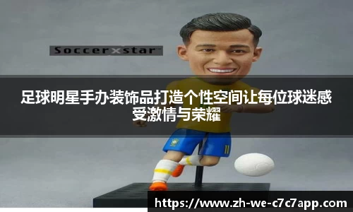 c7c7娱乐官网